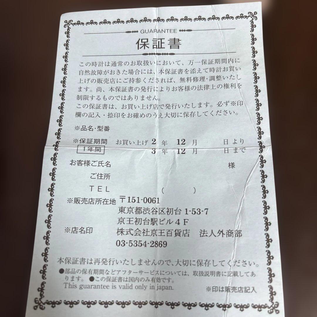 KAGAMI クリスタル時計 グリーン 時計 クロック 置物 インテリア