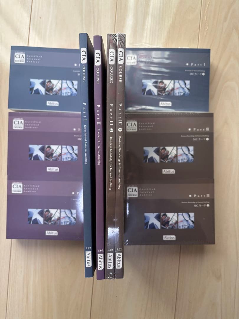 公認内部監査人　CIA Abitusテキスト＆MCカード （ver9.02）