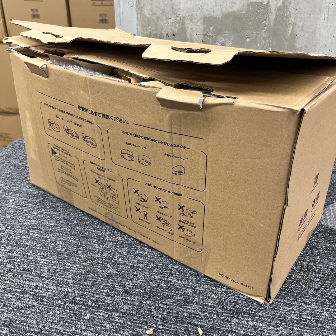 ジャバロエルフ　ヴィンテージ風シーリングファン　JE-CF027 リモコン付き