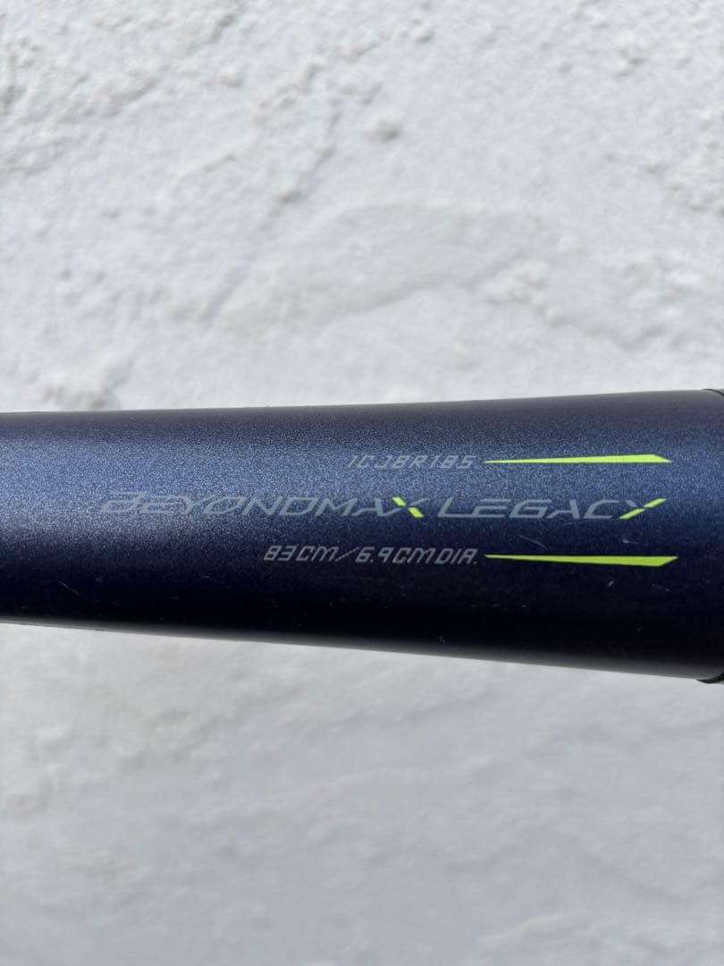 ビヨンドマックスレガシーLW 83cm