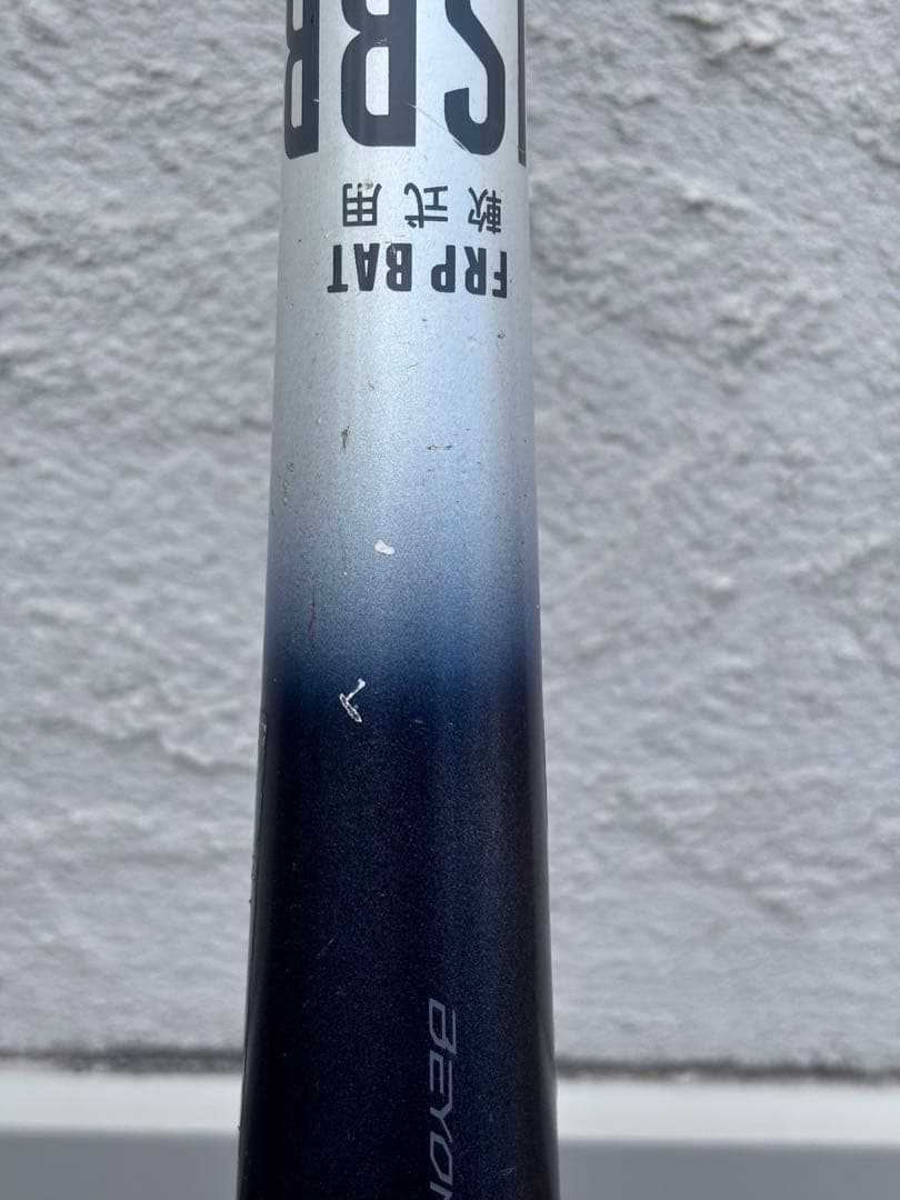 ビヨンドマックスレガシーLW 83cm