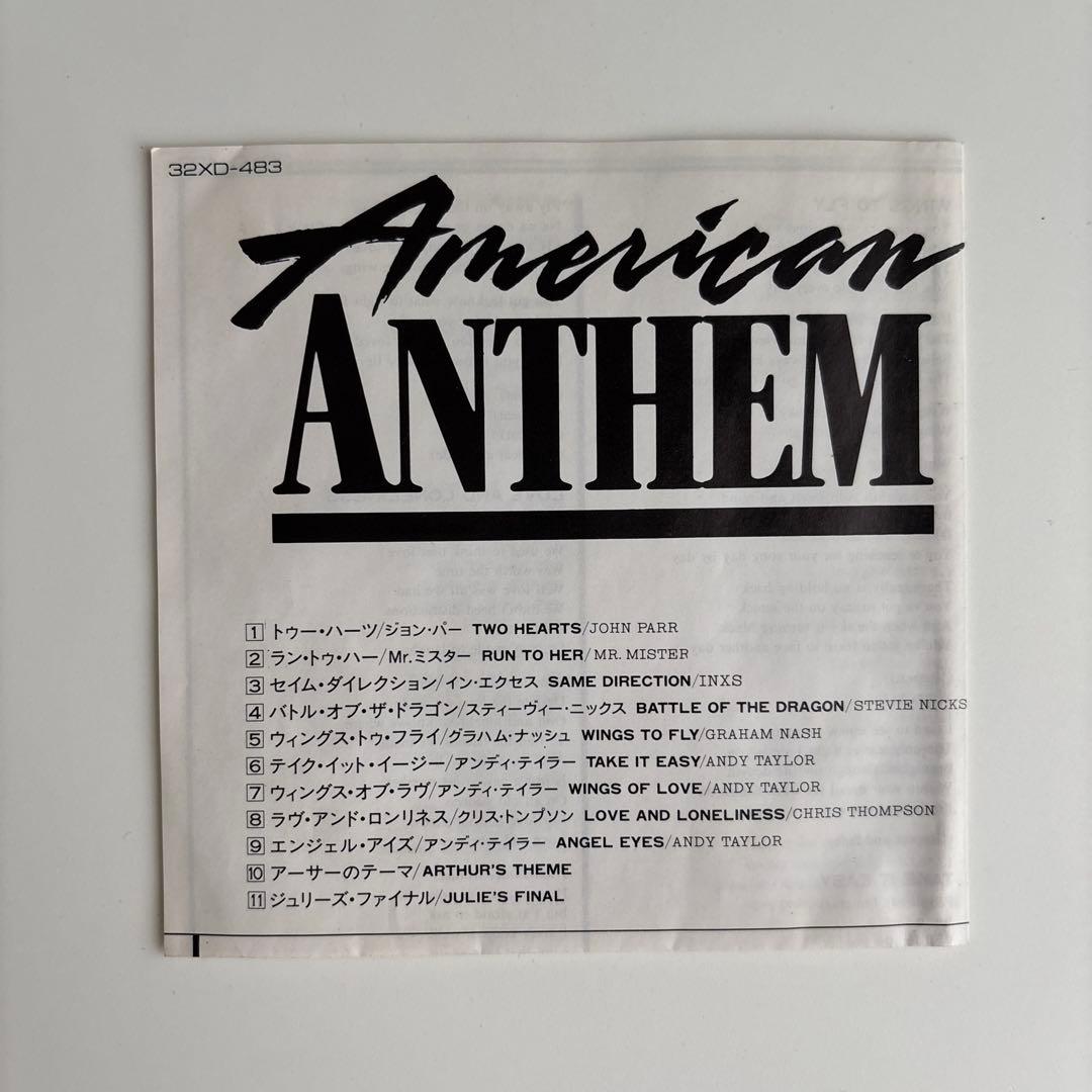 廃盤 CD アメリカンアンセム オリジナル・サウンドトラック
