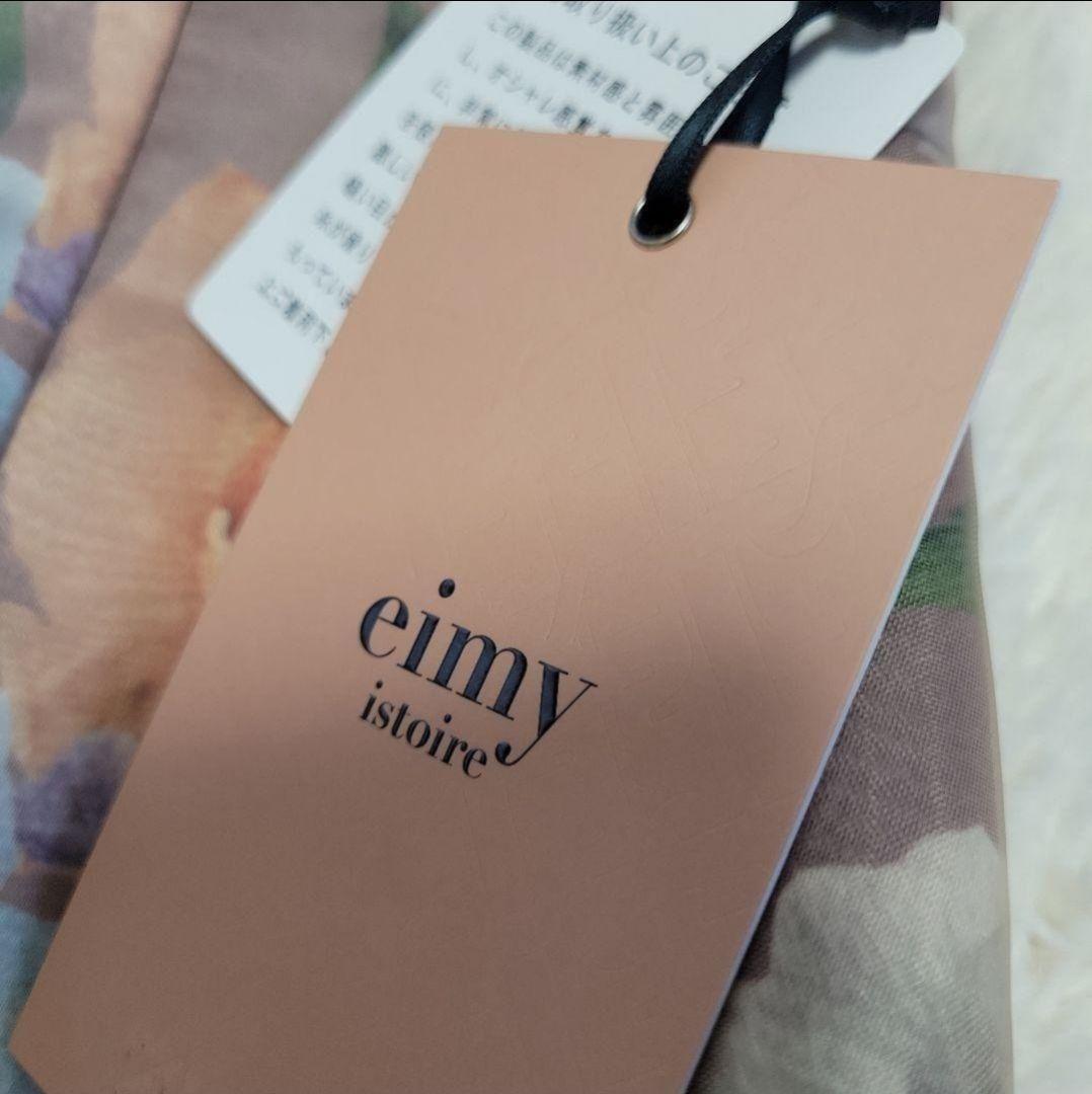 新品 エイミーイストワール Jamie flower コンビマーメイドスカート