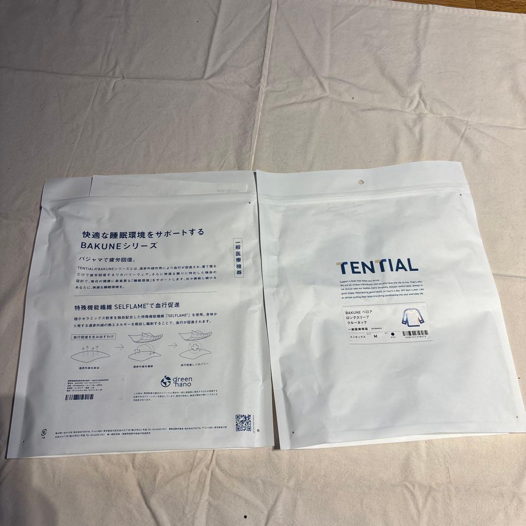 【上下セット】TENTIAL BAKUNE ベロアリカバリーウェアM