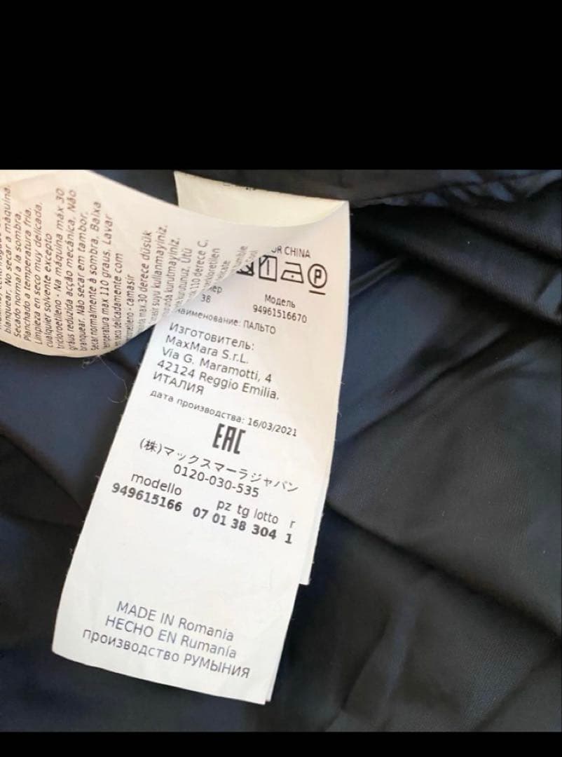 美品　マックスマーラ The Cube フーデッドダウンコート