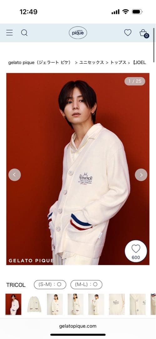 【JOEL ROBUCHON】スムーズィーシルクカーディガン 山田涼介 黒