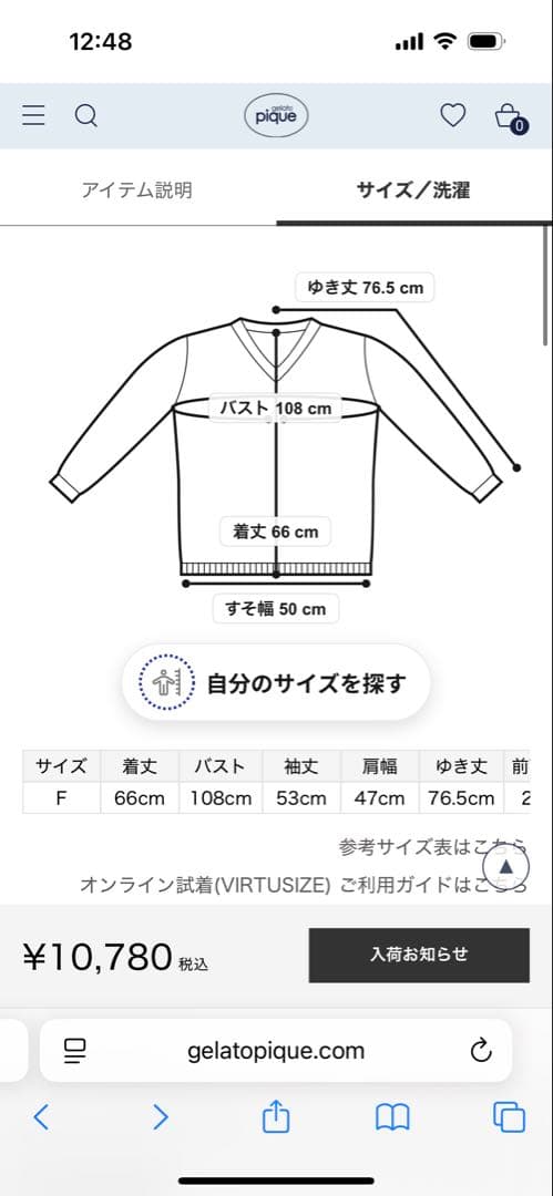 【JOEL ROBUCHON】スムーズィーシルクカーディガン 山田涼介 黒