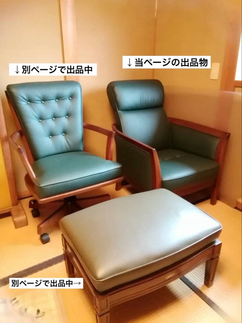 マルニ木工 maruni パーソナルチェア