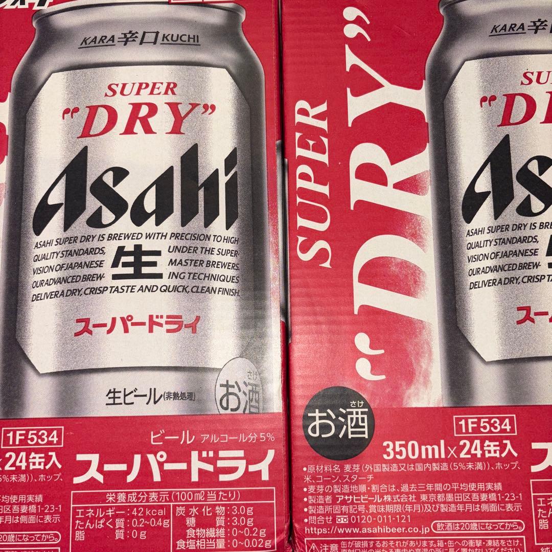 特別価格！Asahi スーパードライ 350ml 24缶入×2ケース=48本