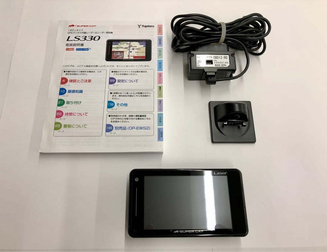 SUPER CAT LS330 レーダー探知機