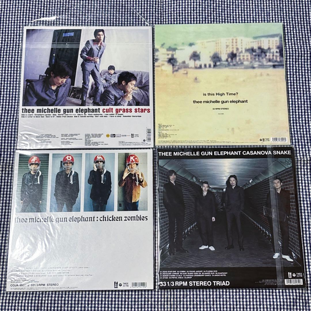 ミッシェルガンエレファント アナログレコード 4枚セット