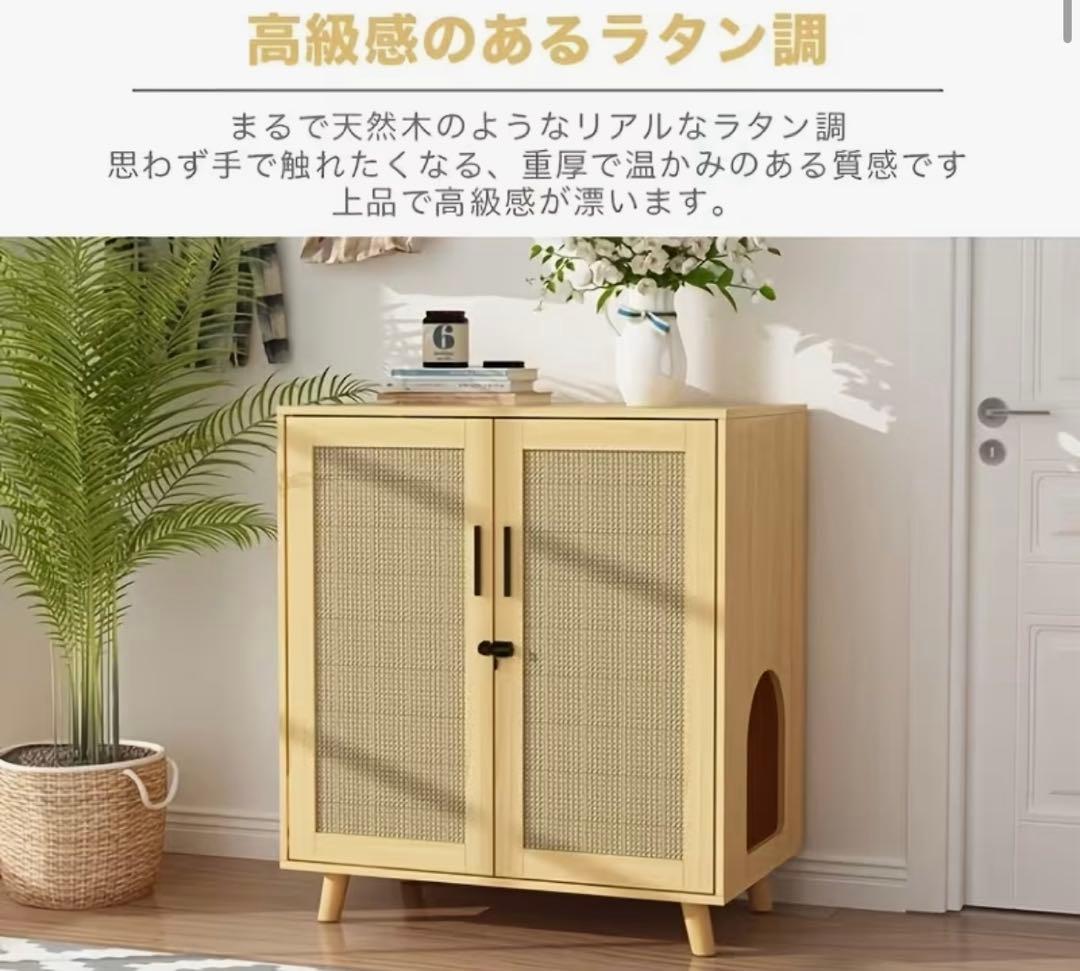 猫グッズ　キャットキャビネット　棚
