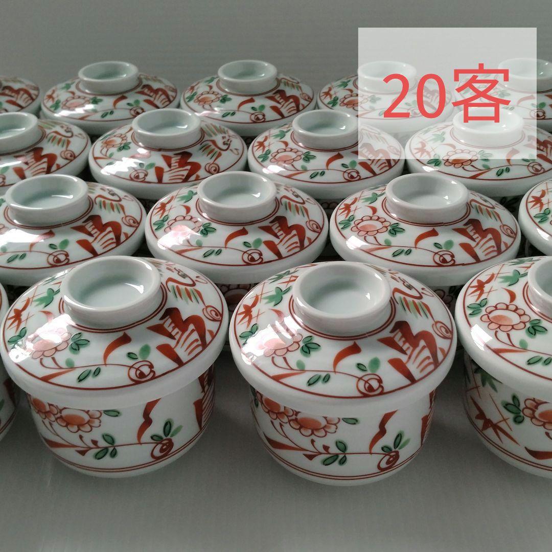 赤絵 蓋付き 蒸し碗 むし碗 茶碗蒸し 花鳥図 和食器 強化磁器 日本製 20客