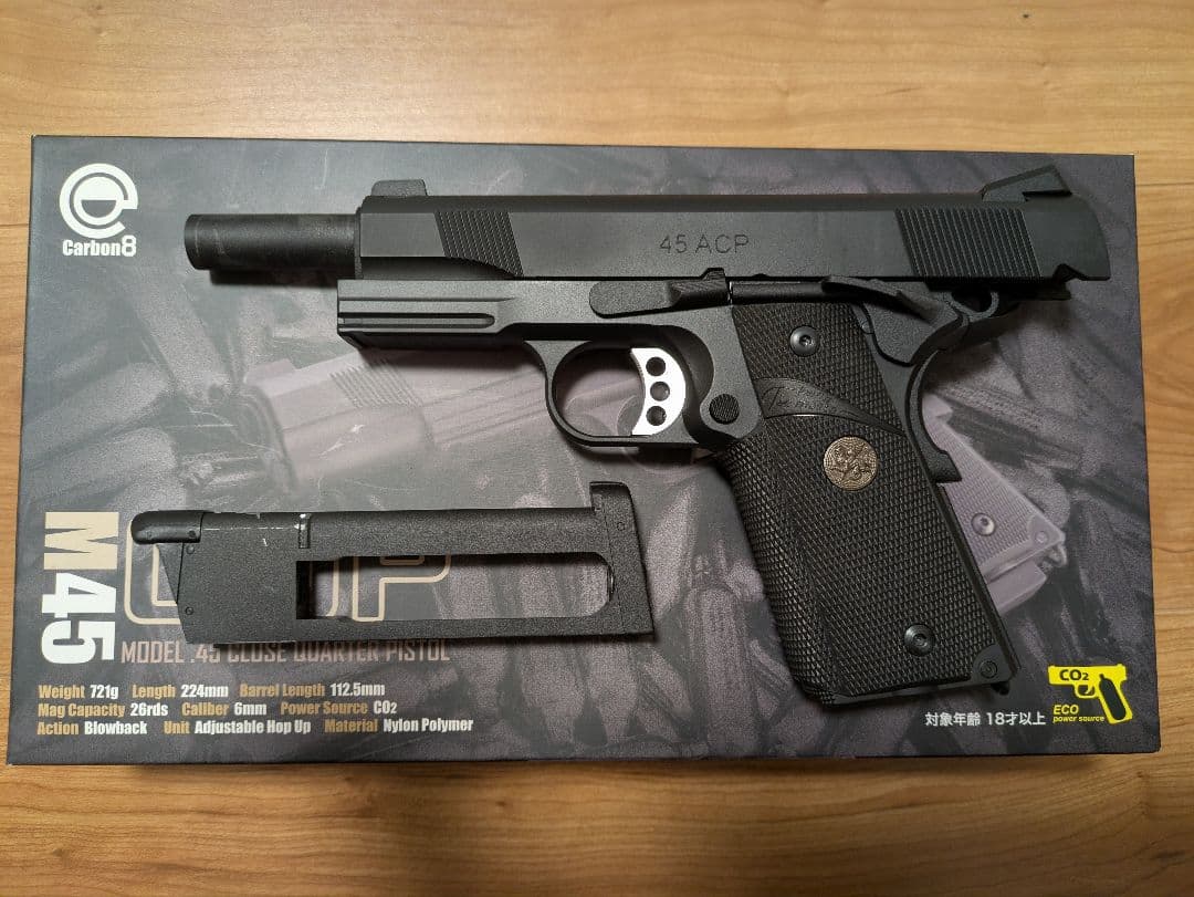 Carbon8 M45CQP CO2ガスガン