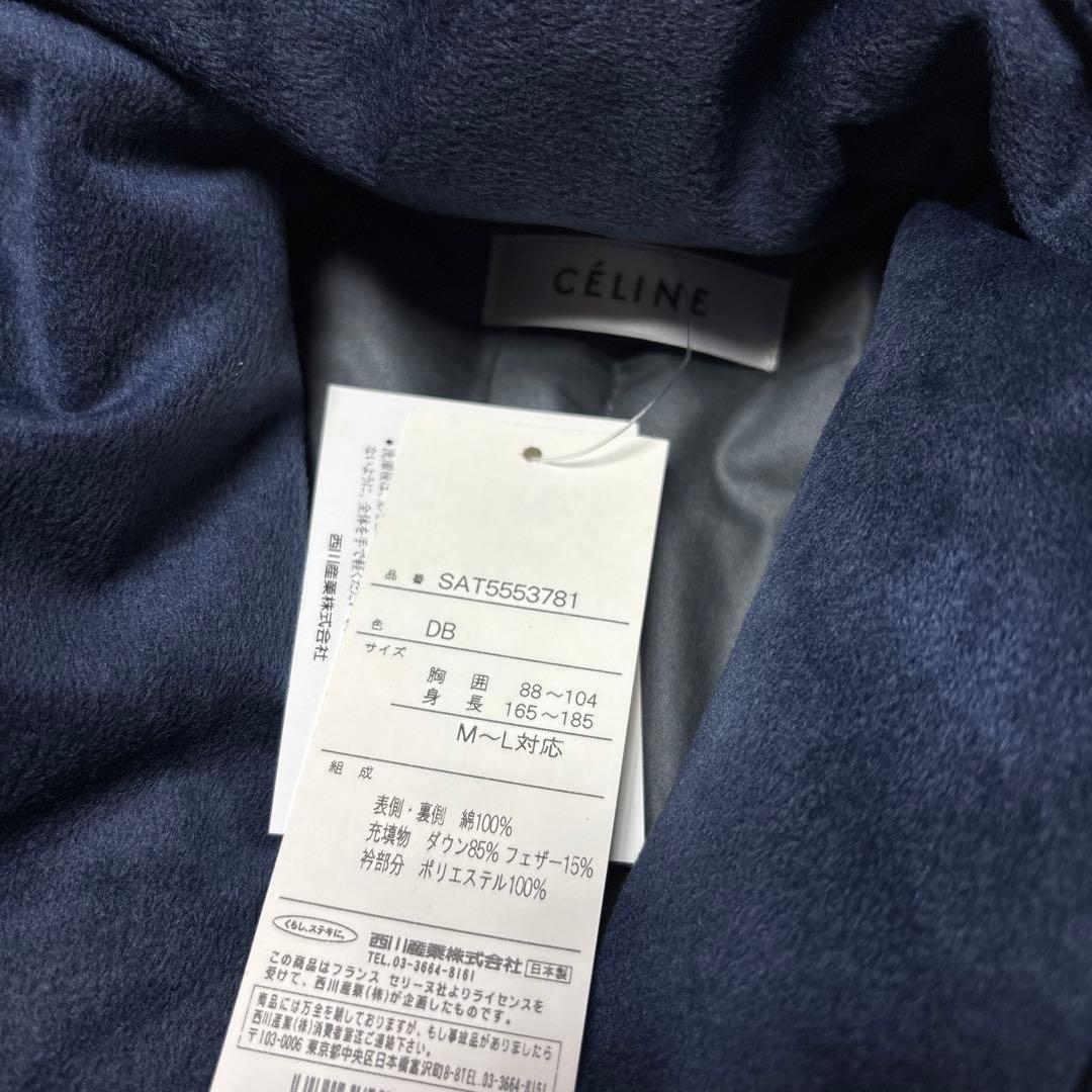 極希少カラー セリーヌ 羽毛 肩当て ダウンベスト ポンチョ マカダム 未使用