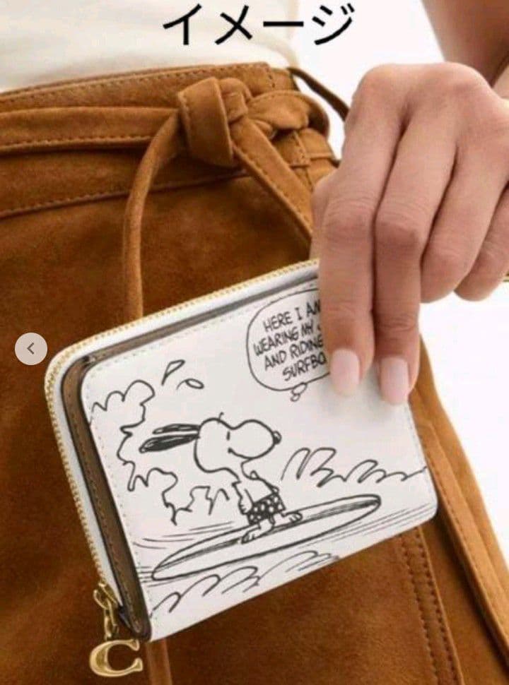 新品未使用コーチ二つ折り財布スヌーピー柄ホワイトレディースメンズ送料無料即日発送