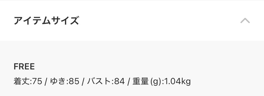 Mili affinity　レザートレンチコートジャケット　黒