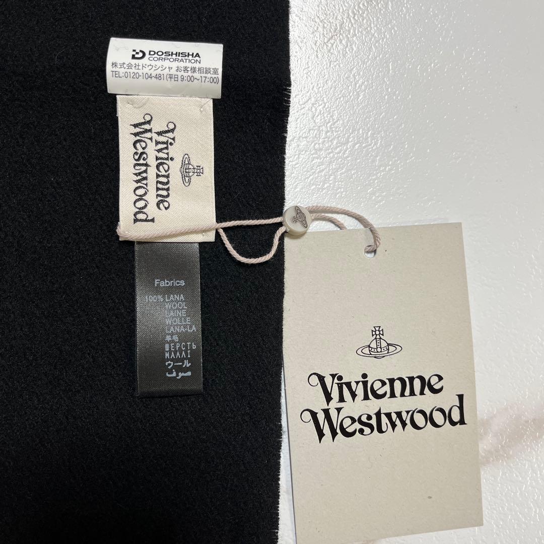 【新品未使用】Vivienne Westwood 黒 マフラー フリンジ付き