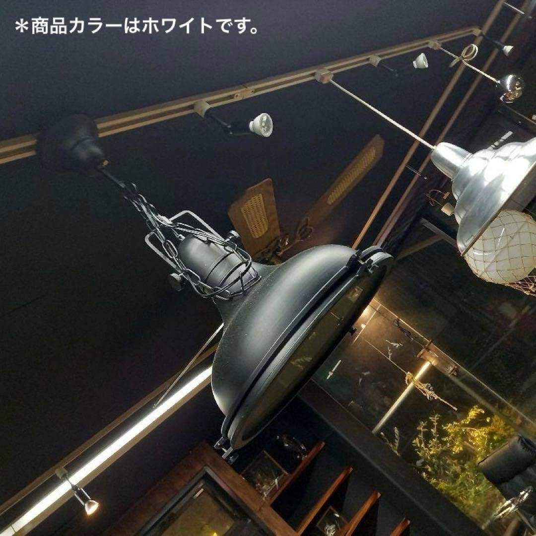 トヨスター　インダストリアル　ダウンライト　照明　ペンダントライト　天井照明