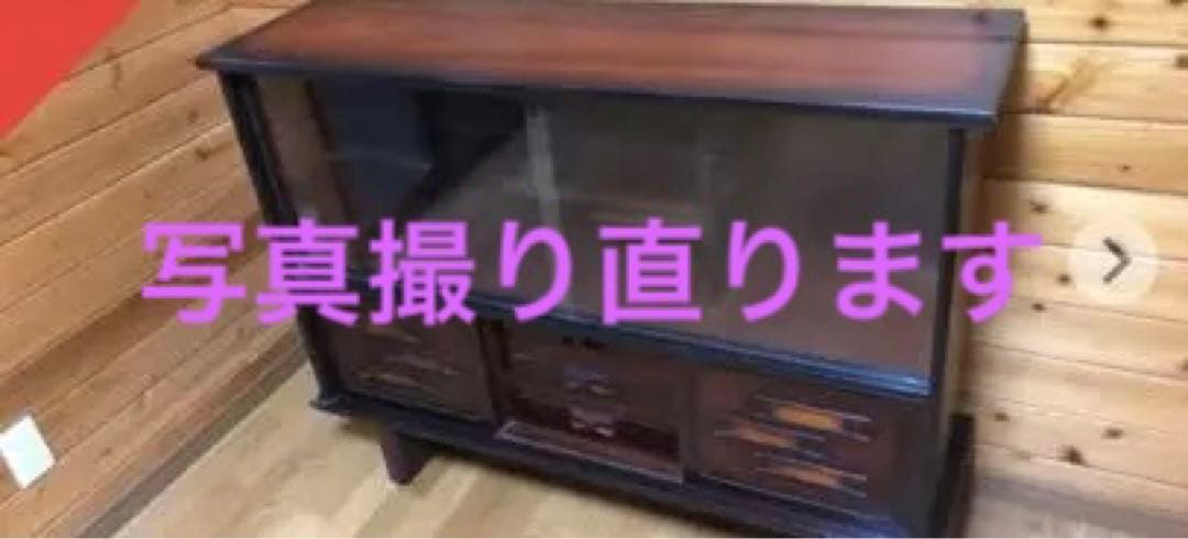 昭和レトロ　　サイドボード　古道具　アンティーク　ビンテージ　棚　茶箪笥