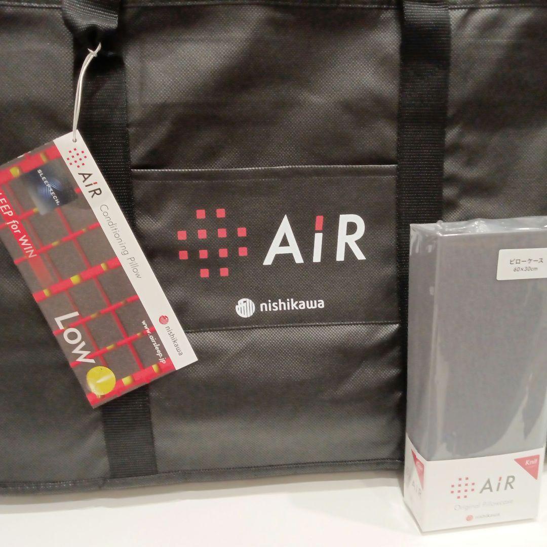 ☆新品未開封 AIR 4dxピローLOW＆Air専用ピローケース（グレー）