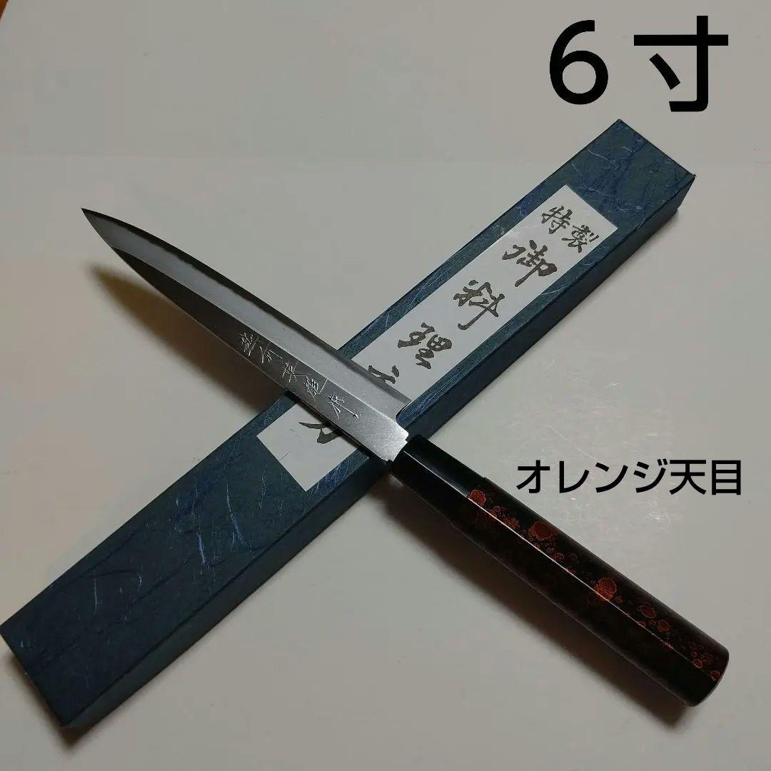 片刃包丁 柳刃③ 北岡英雄作