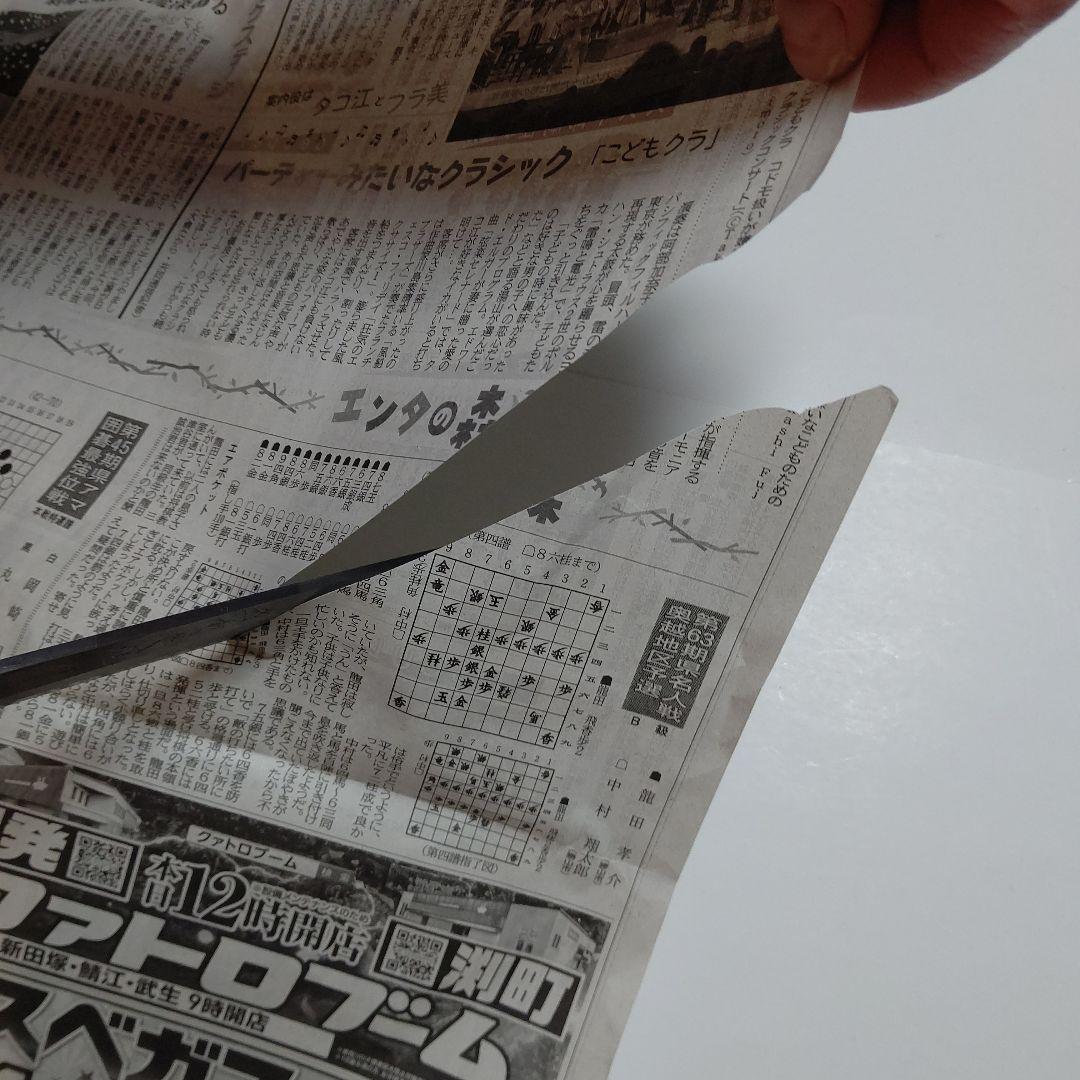 片刃包丁 柳刃③ 北岡英雄作