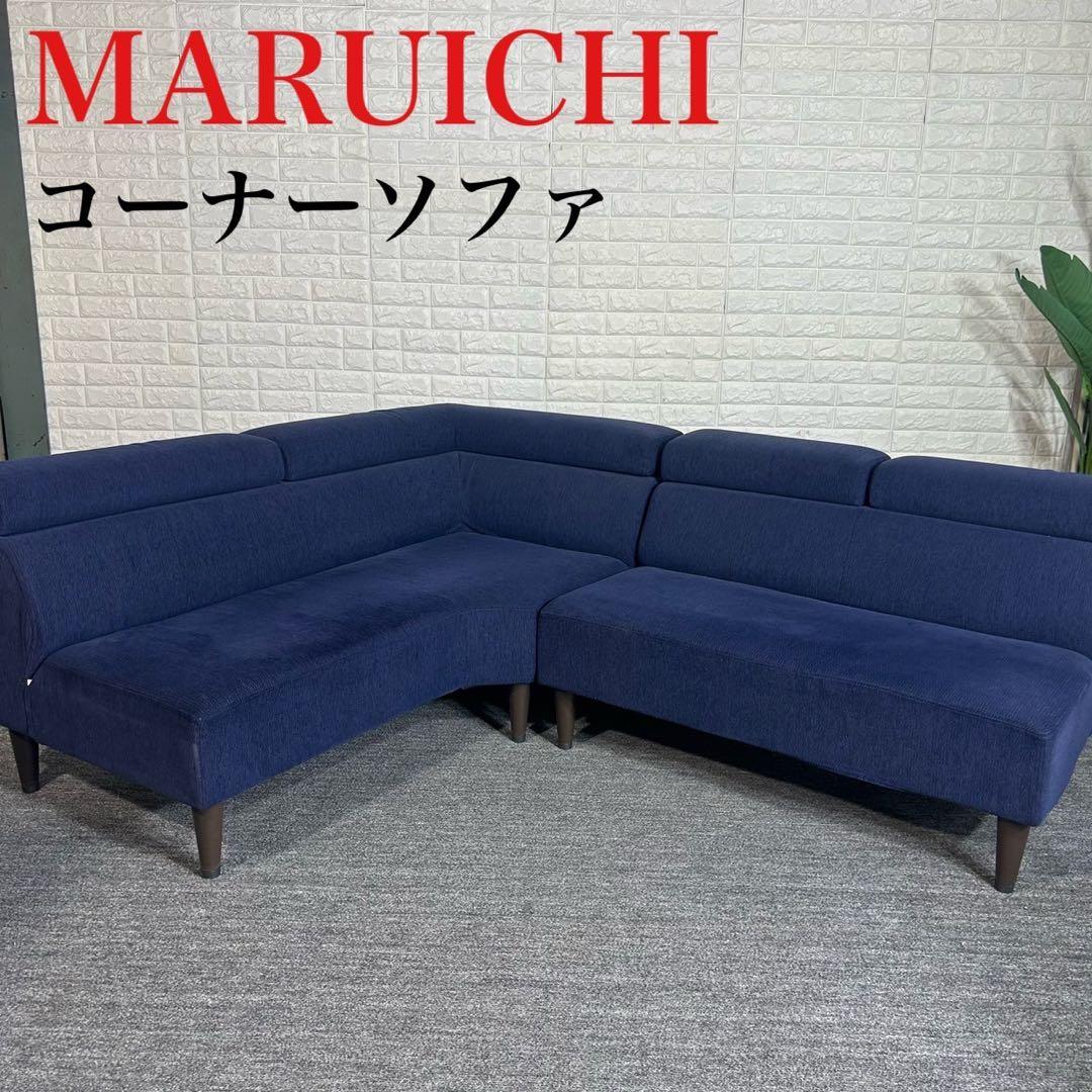MARUICHI マルイチセーリング ソファ コーナーソファ 国産家具 C188