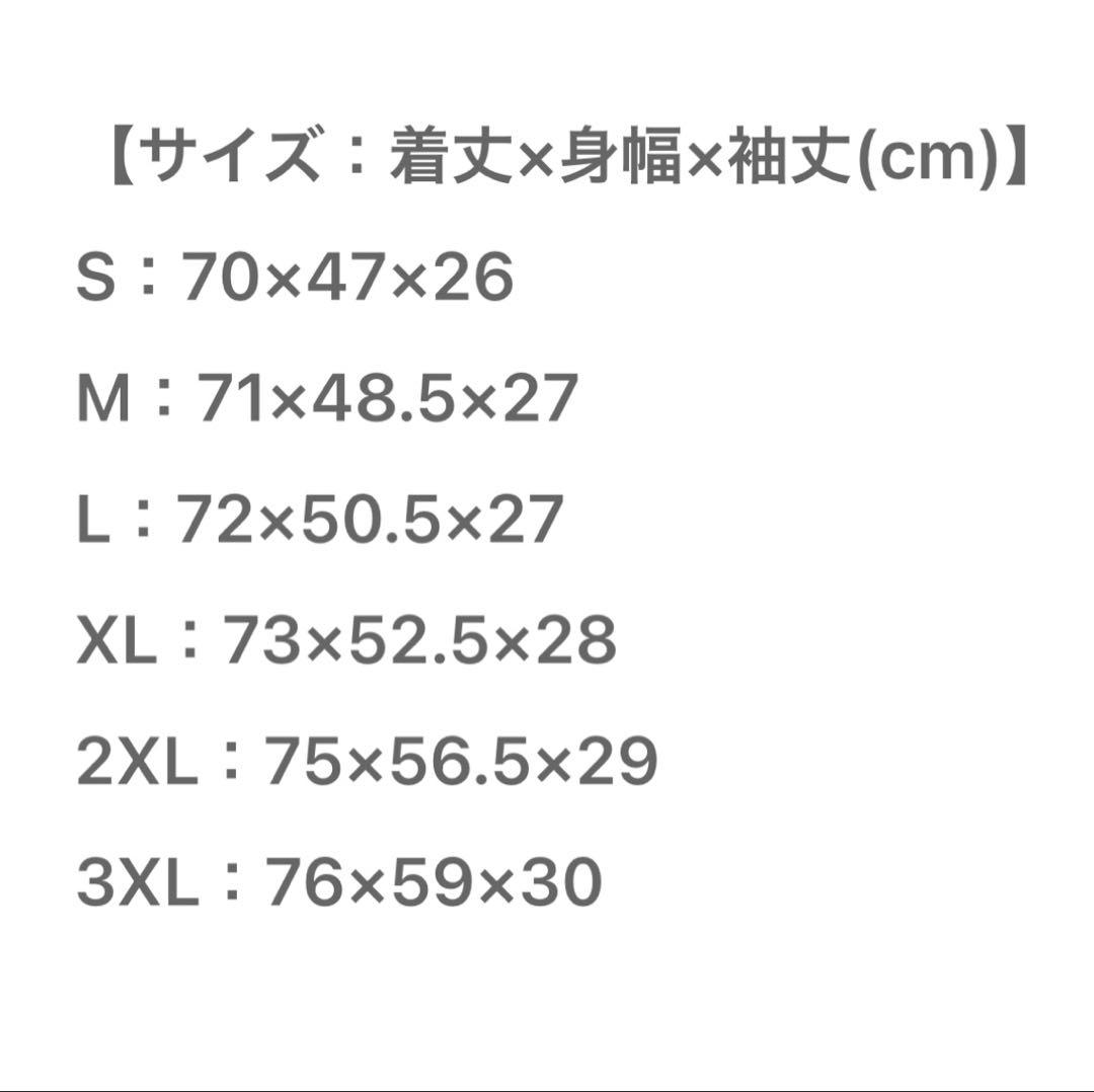 FC Bayern Munchen オリーセユニフォーム