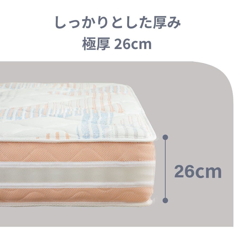 源ベッド 咲夜レアル セミダブル ジャスト