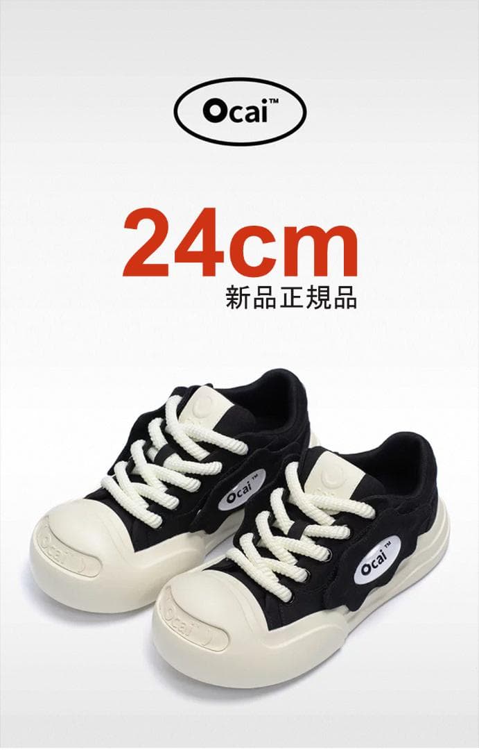 Ocai smile スニーカー厚底 男女兼用 黒 サイズ24cm