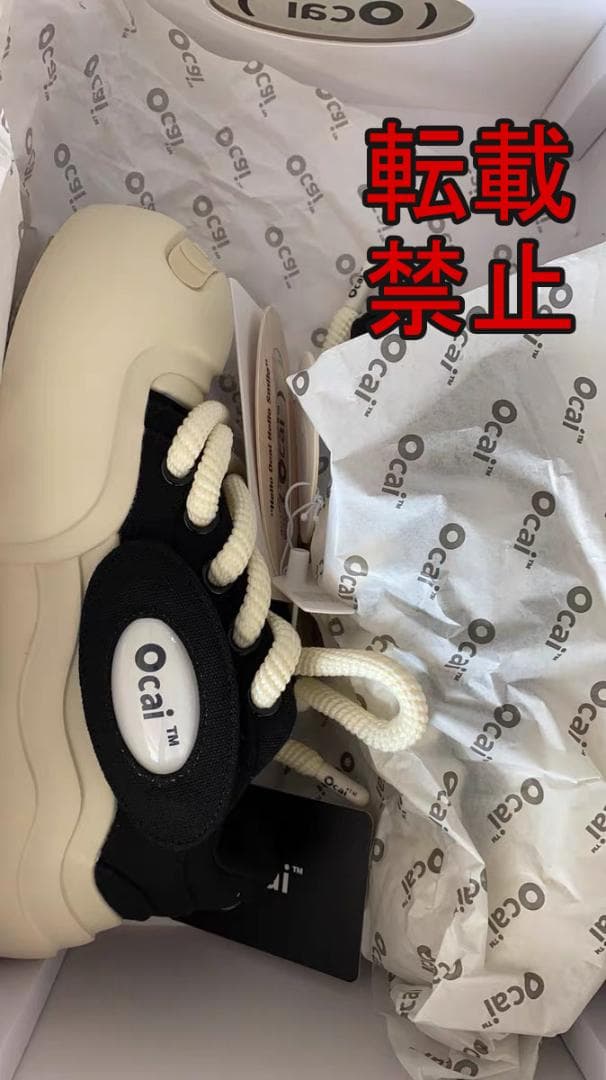 Ocai smile スニーカー厚底 男女兼用 黒 サイズ24cm