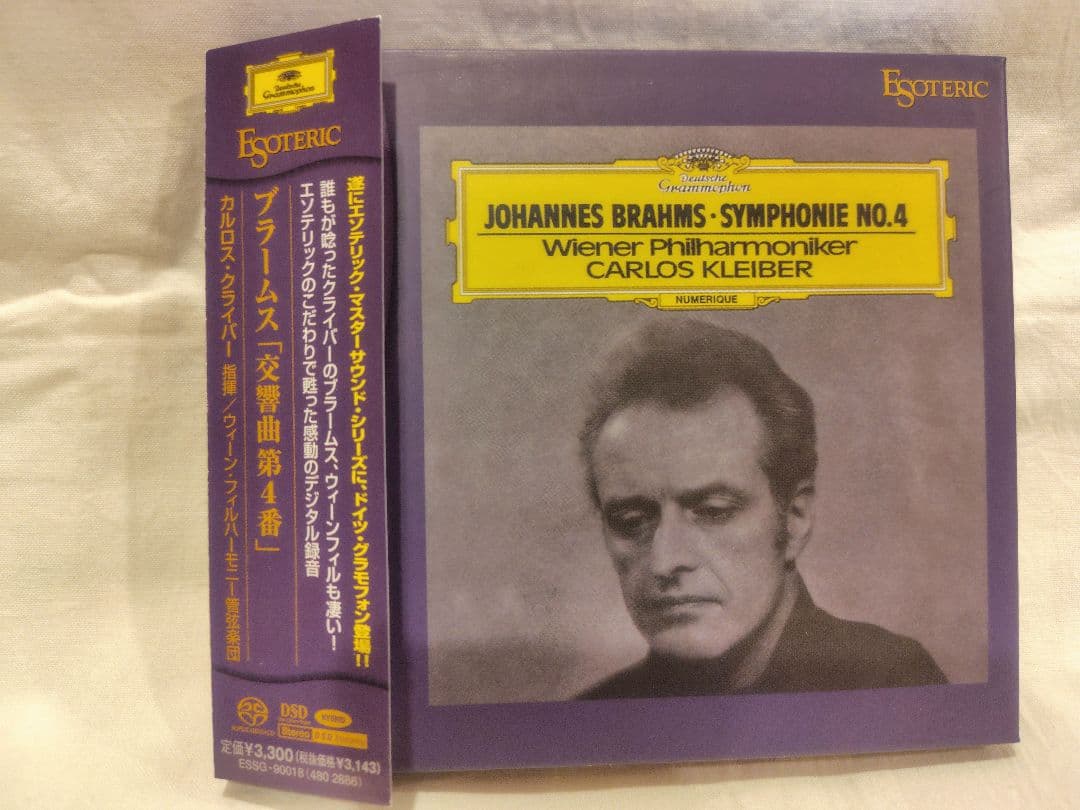 ESOTERIC　SACDハイブリッド　クライバー　ブラームス交響曲第４番VPO