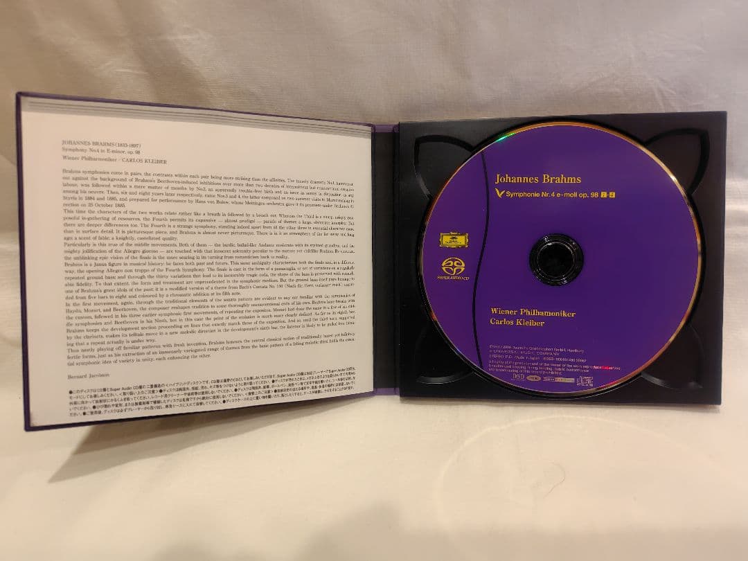 ESOTERIC　SACDハイブリッド　クライバー　ブラームス交響曲第４番VPO