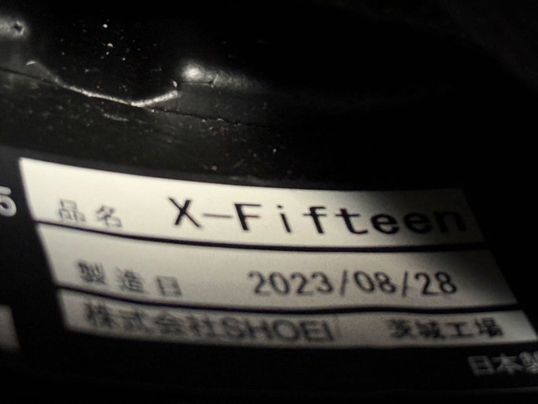 SHOEI ヘルメット X-FifteenプロキシーB＋com PLAYセット