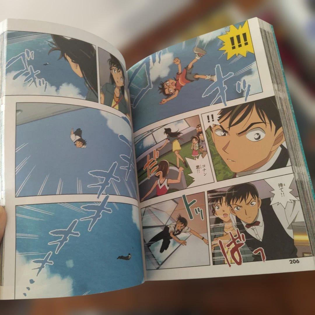 名探偵コナン 全巻　セット 劇場版特別版　小学館　漫画　コミック