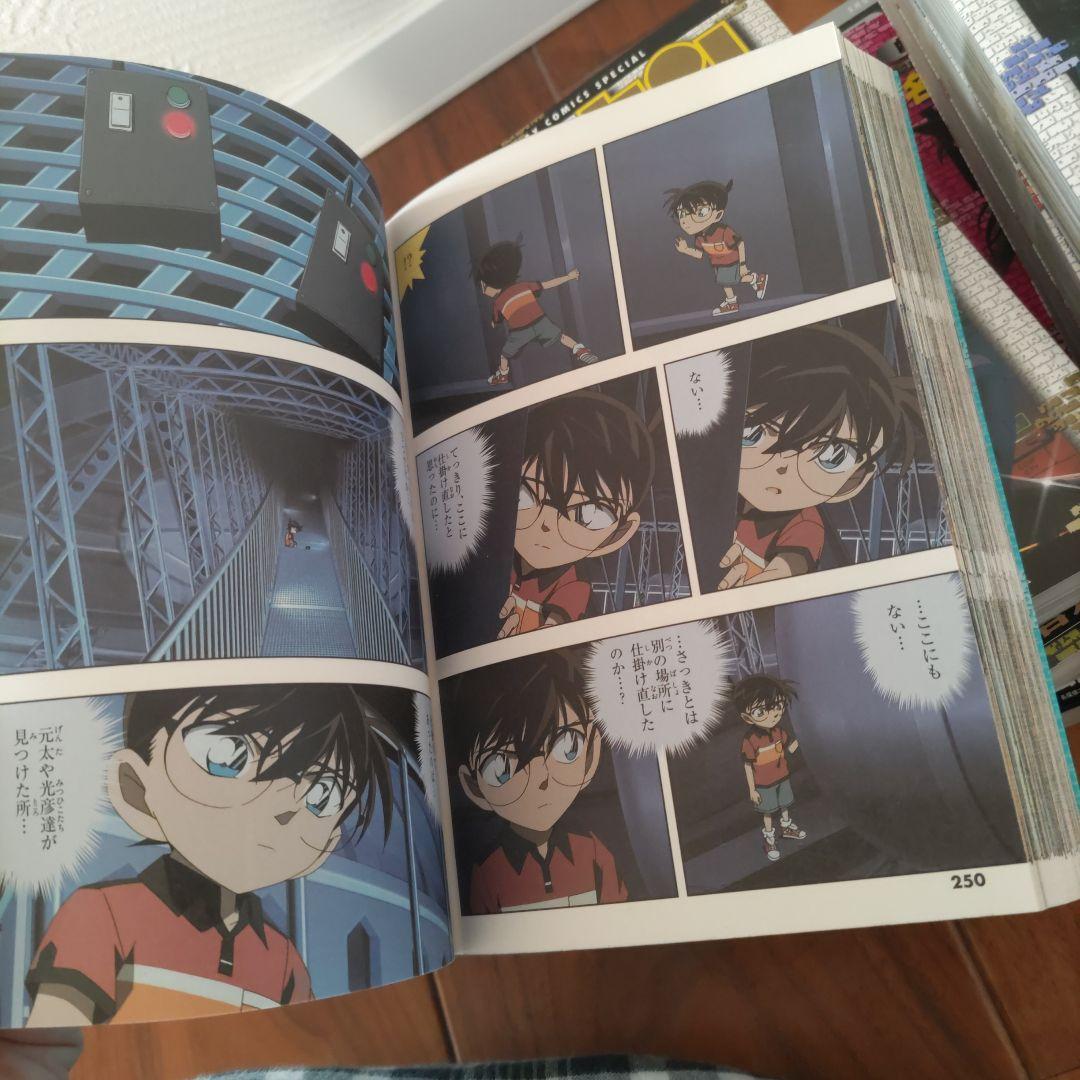 名探偵コナン 全巻　セット 劇場版特別版　小学館　漫画　コミック