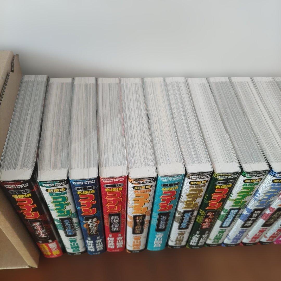 名探偵コナン 全巻　セット 劇場版特別版　小学館　漫画　コミック