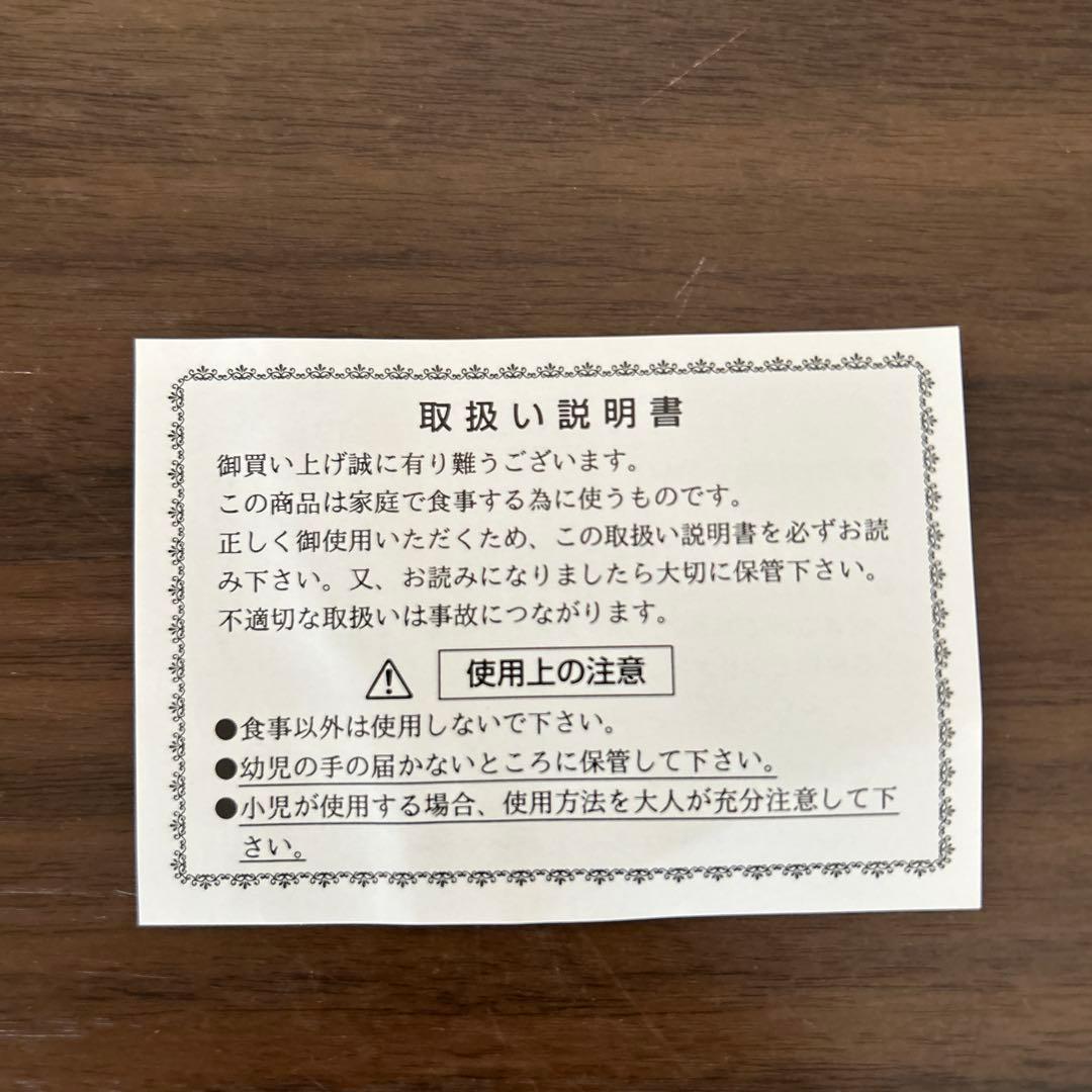 未使用品！マーシャン　カトラリーセットエトランゼ　25本　18-12ステンレス