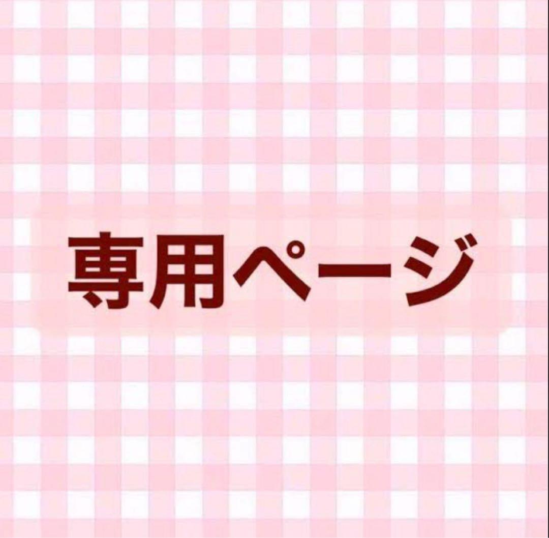 Maron　ペタルブレスレット　2本