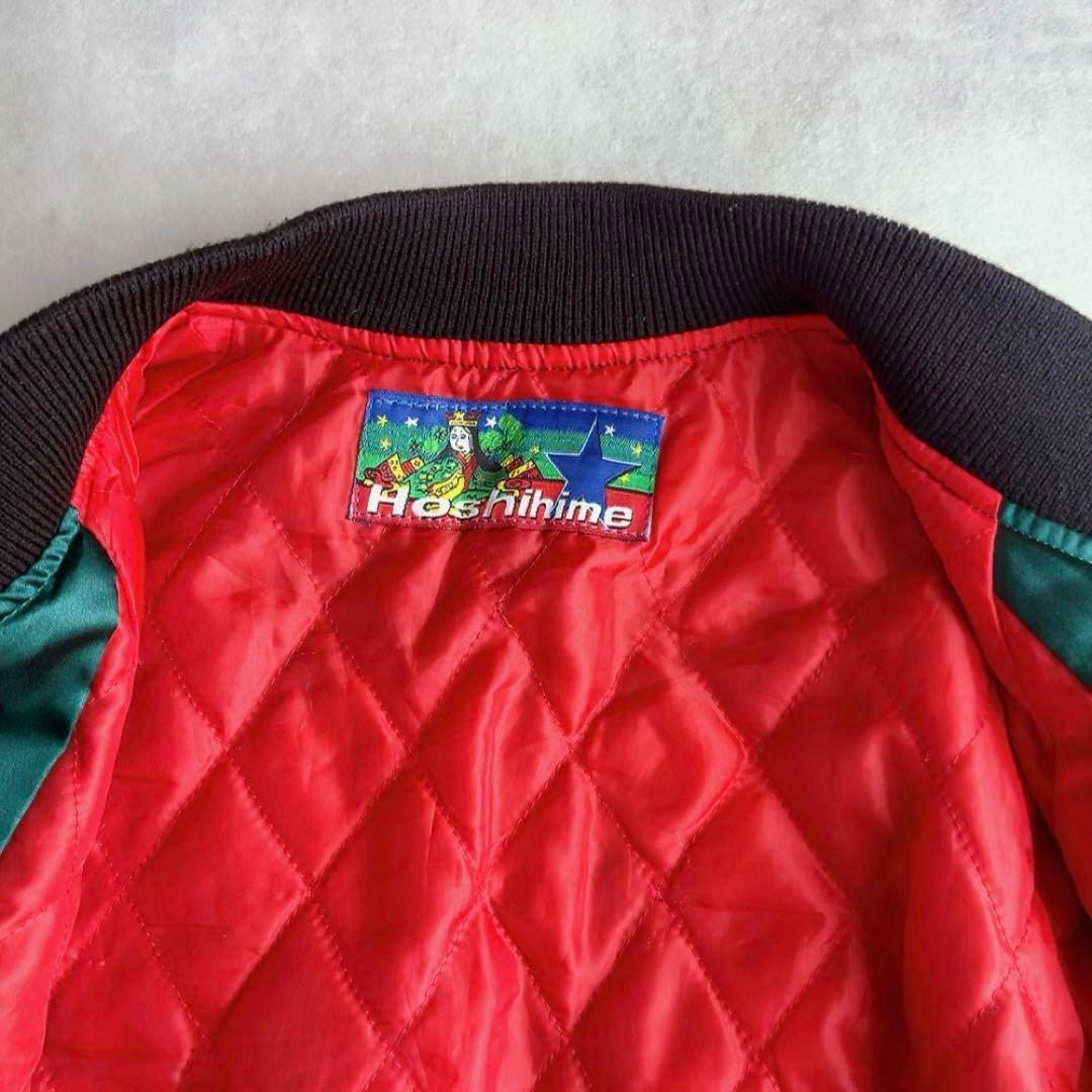 Hoshihime ✨星姫　スカジャン　龍 富士山 刺繍　松井玲奈着用モデル✨