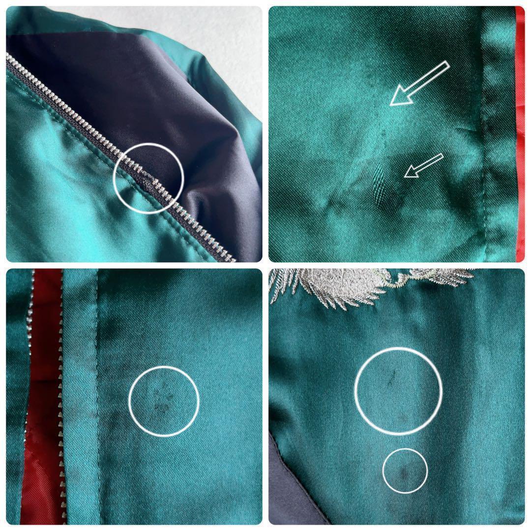 Hoshihime ✨星姫　スカジャン　龍 富士山 刺繍　松井玲奈着用モデル✨