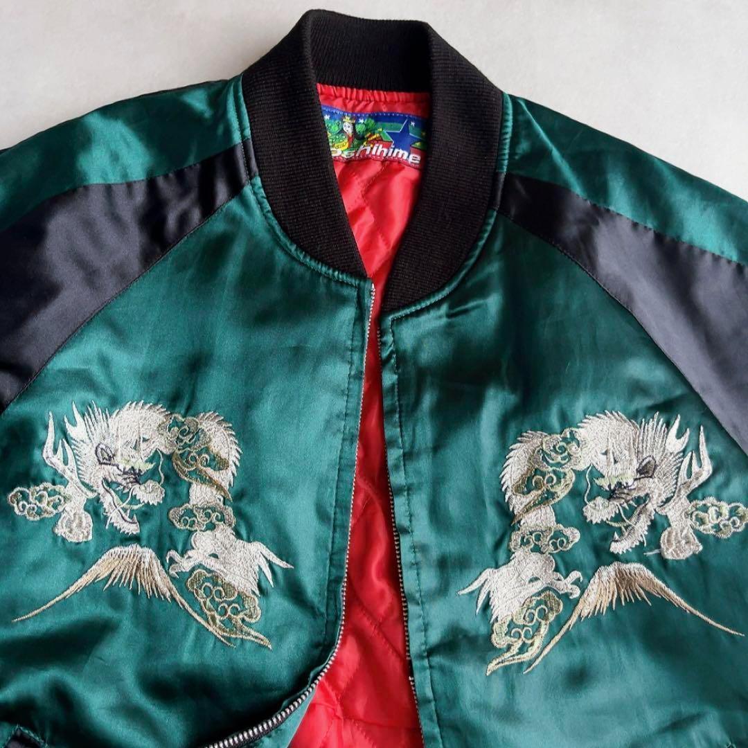 Hoshihime ✨星姫　スカジャン　龍 富士山 刺繍　松井玲奈着用モデル✨