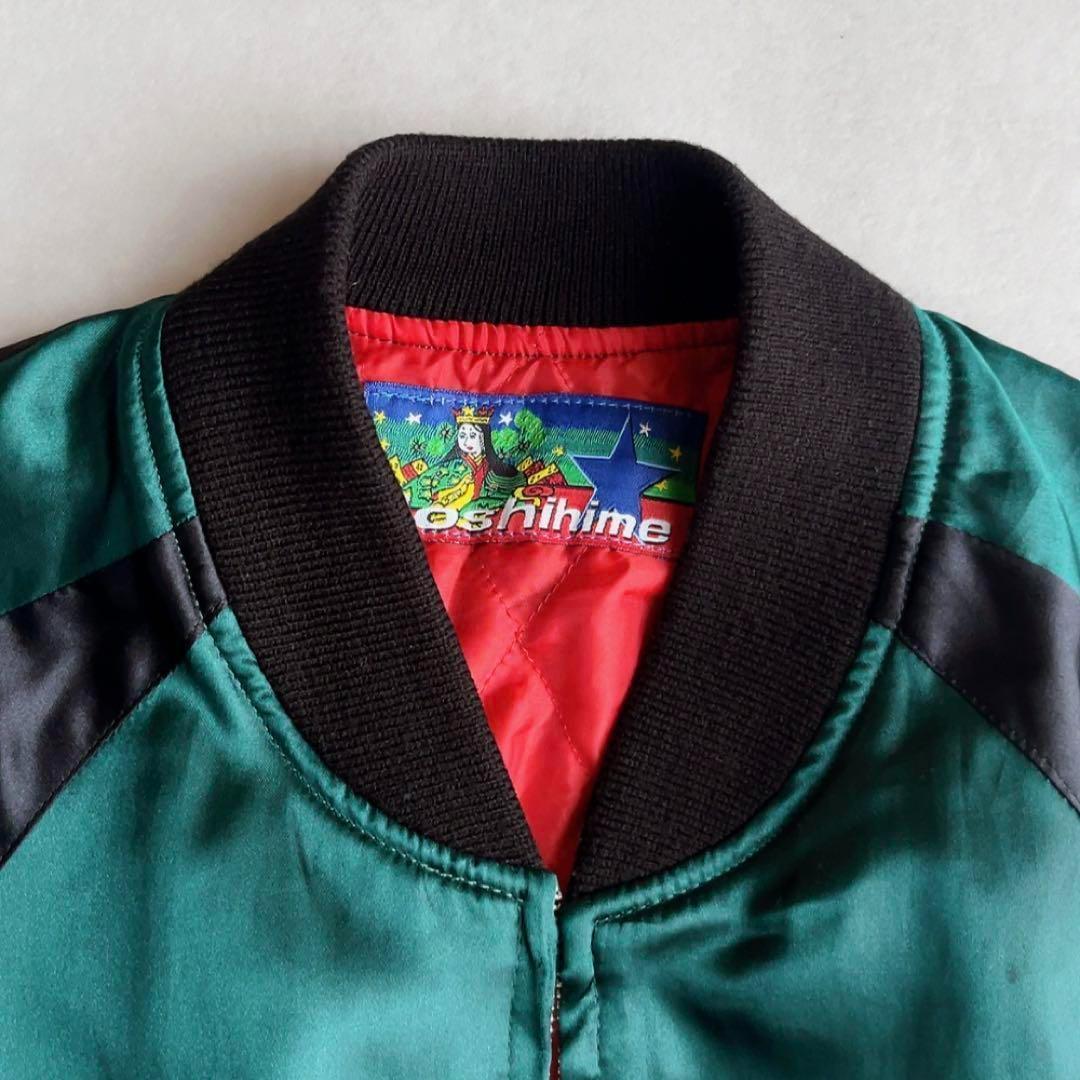 Hoshihime ✨星姫　スカジャン　龍 富士山 刺繍　松井玲奈着用モデル✨