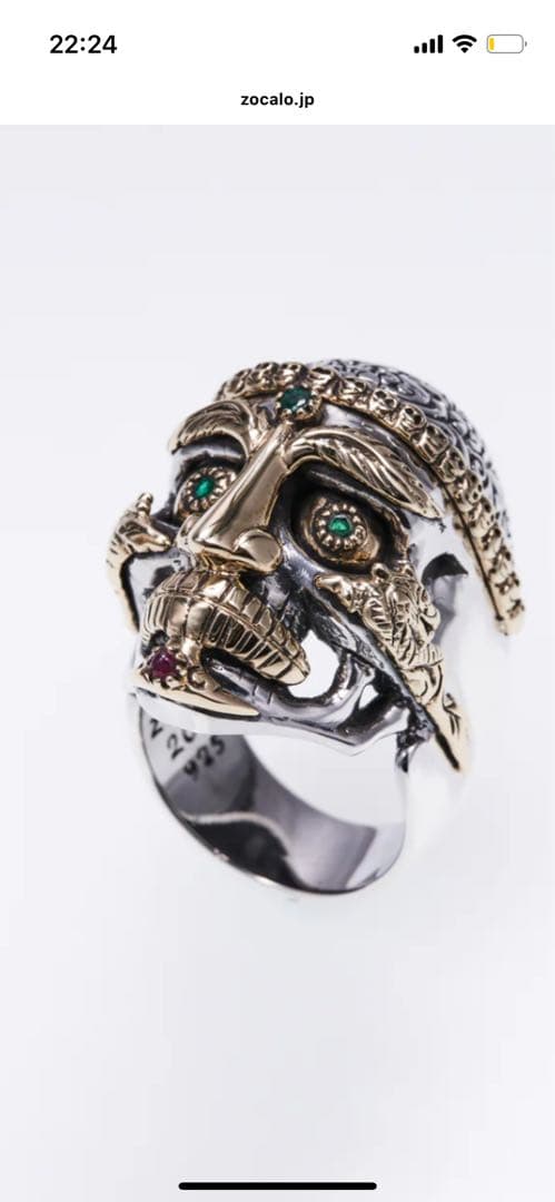 ノエルです。 他のお客様はご購入できませんのでご了承下さい。