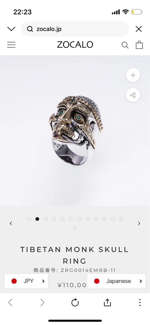 ノエルです。 他のお客様はご購入できませんのでご了承下さい。