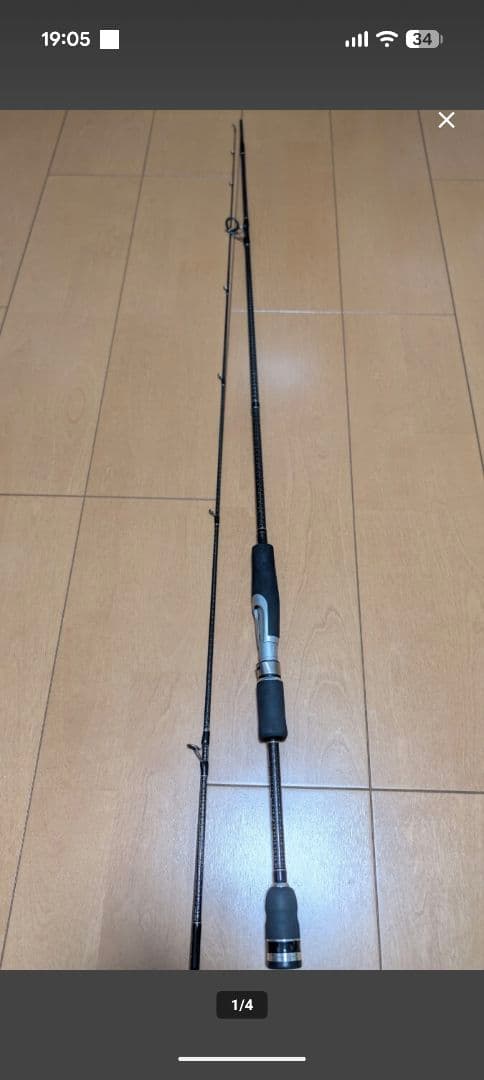 レガーメ　斬　78　CA　アルマトゥーラ