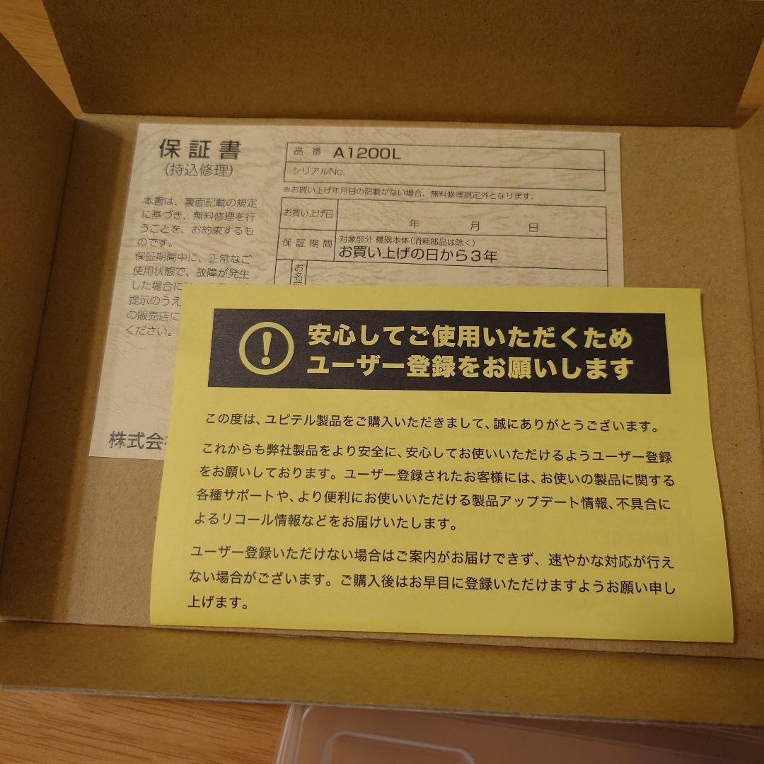 SUPER CAT A1200L レーダー探知機本体