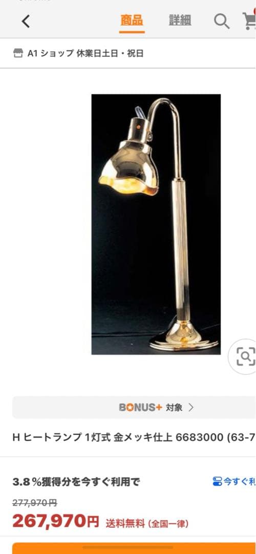 アンティーク　スタンドライト　照明