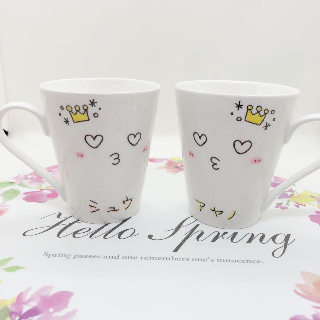 確認(*´³`*)✩.*˚